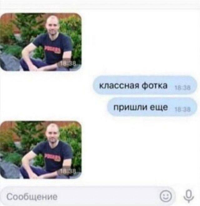 Фото к посту «КЛАССНАЯ ФОТКА»